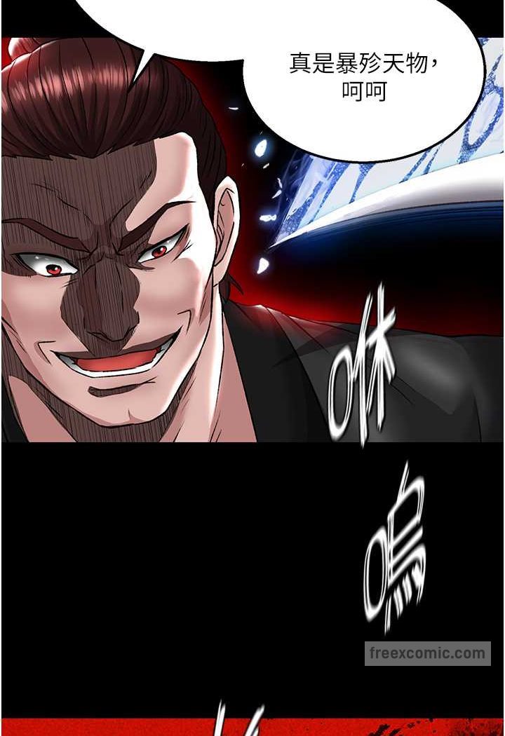 [Manhwa] Legend of the Condor Heroes: A Point of the World Plot, big breasts#[115P]-81