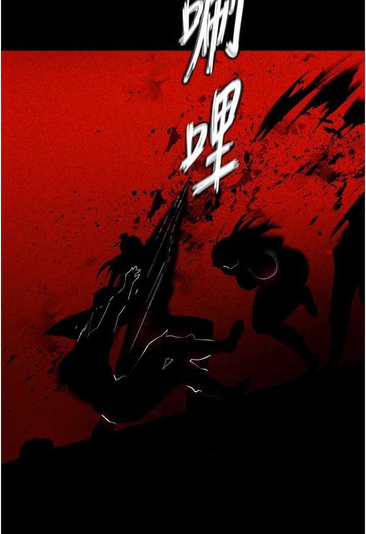 [Manhwa] Legend of the Condor Heroes: A Point of the World Plot, big breasts#[115P]-83