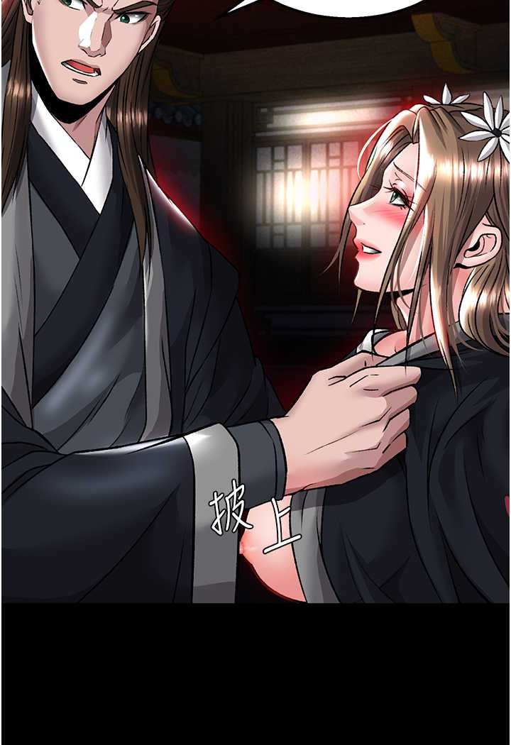 [Manhwa] Legend of the Condor Heroes: A Point of the World Plot, big breasts#[115P]-86
