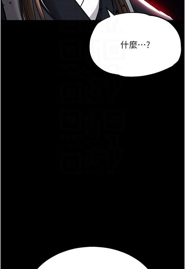 [Manhwa] Legend of the Condor Heroes: A Point of the World Plot, big breasts#[115P]-89