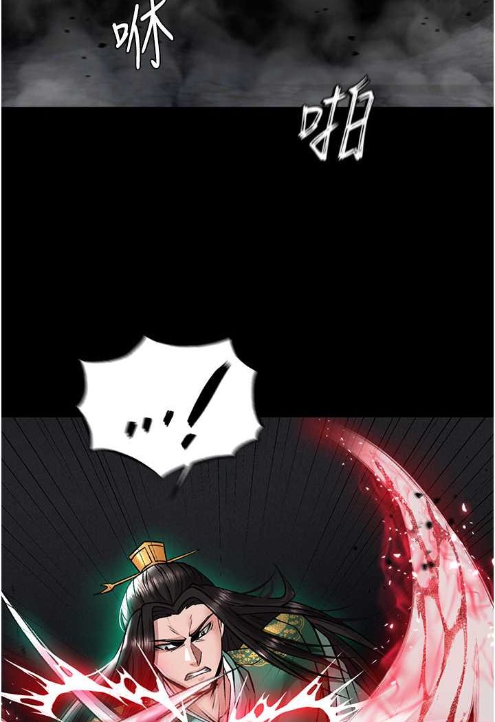 [Manhwa] Legend of the Condor Heroes: A Point of the World Plot, big breasts#[115P]-92