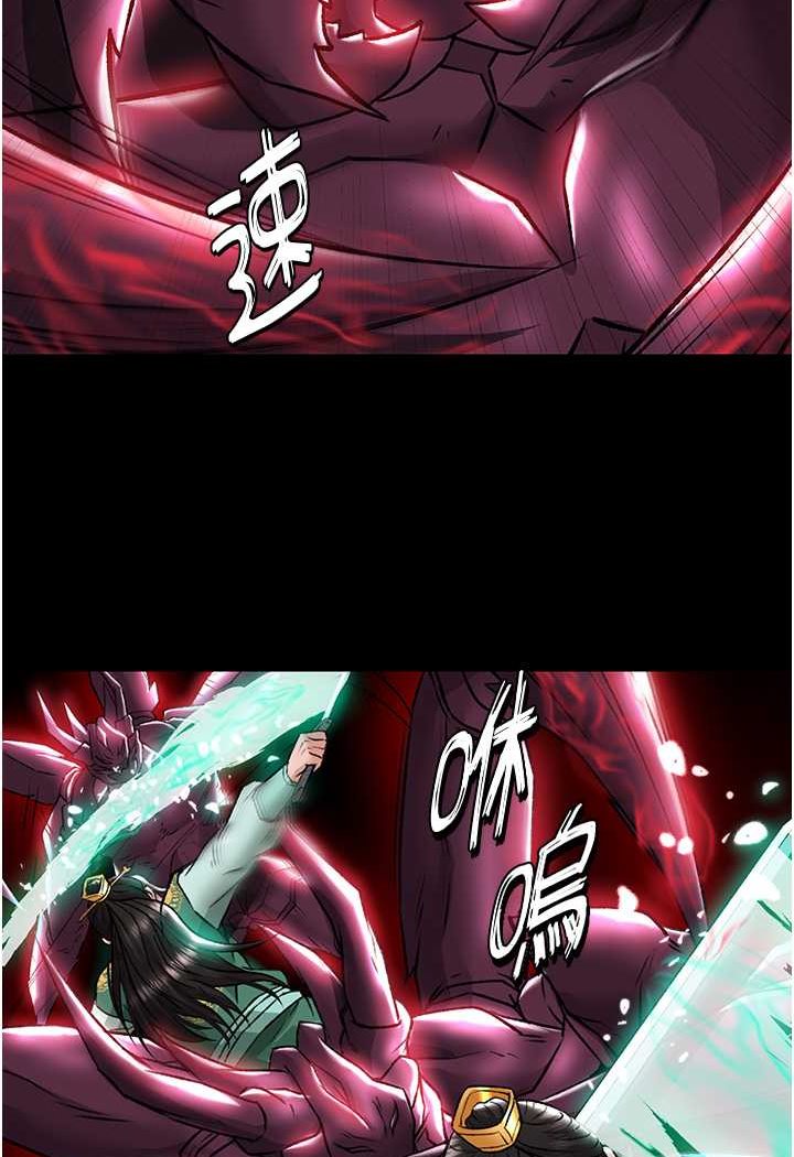 [Manhwa] Legend of the Condor Heroes: A Point of the World Plot, big breasts#[115P]-96