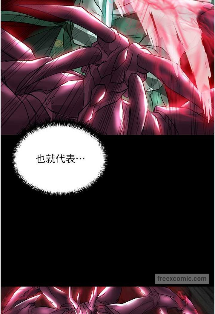 [Manhwa] Legend of the Condor Heroes: A Point of the World Plot, big breasts#[115P]-99