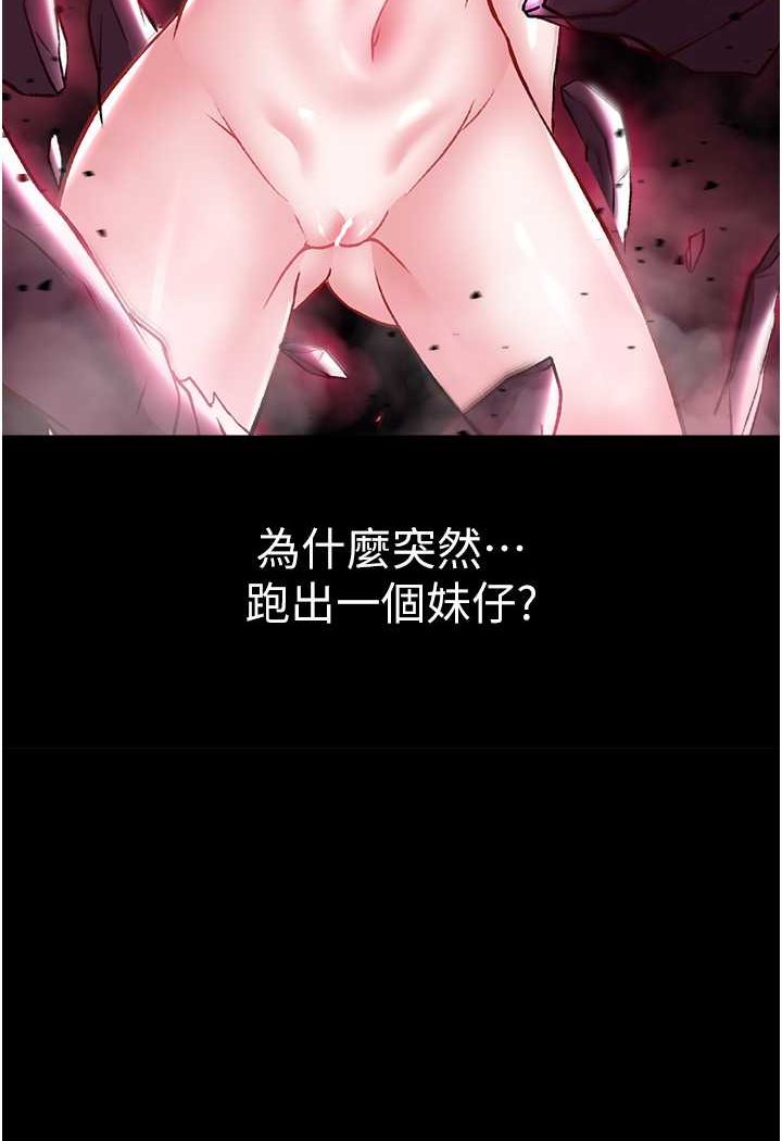 [Manhwa] Legend of the Condor Heroes: A Point of the World Plot, big breasts#[152P]-10