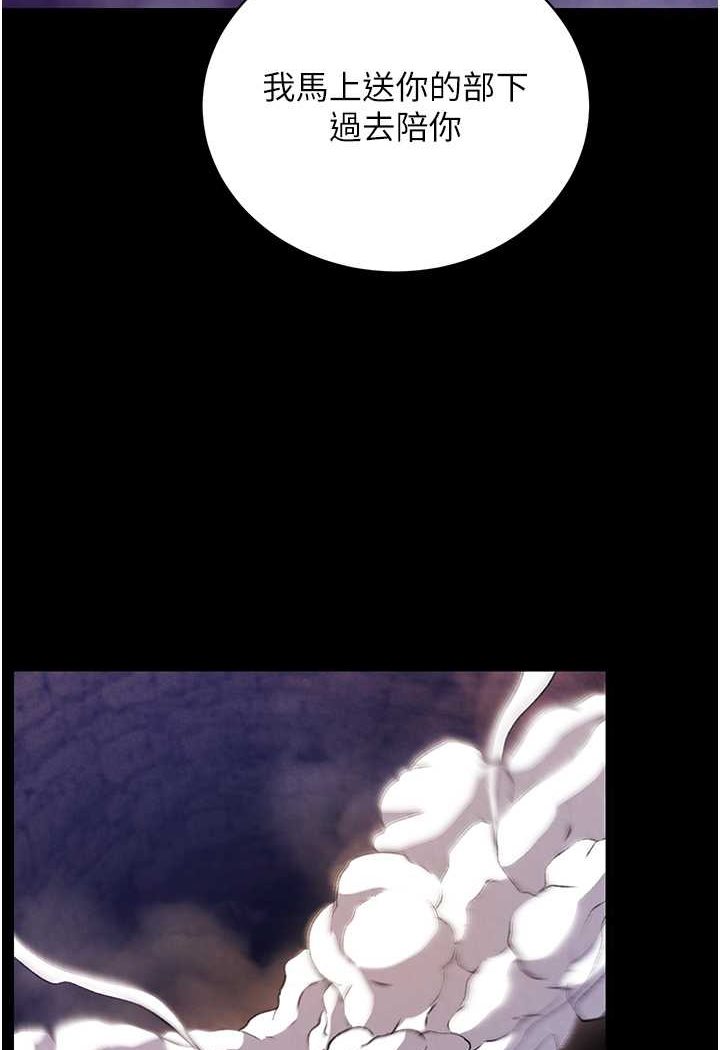 [Manhwa] Legend of the Condor Heroes: A Point of the World Plot, big breasts#[152P]-100