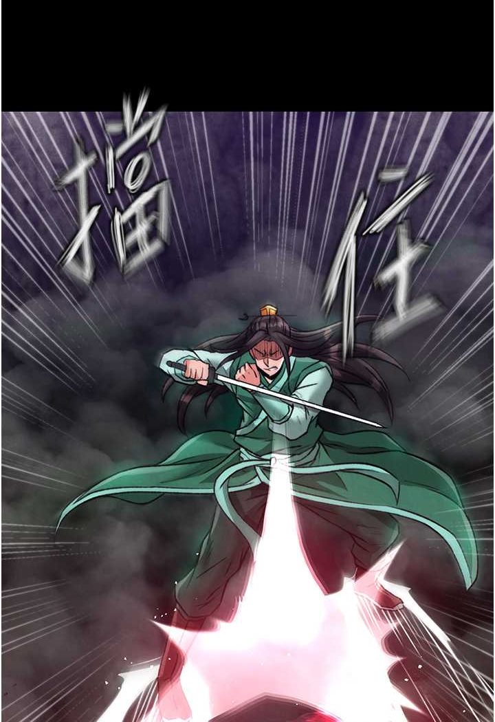 [Manhwa] Legend of the Condor Heroes: A Point of the World Plot, big breasts#[152P]-106