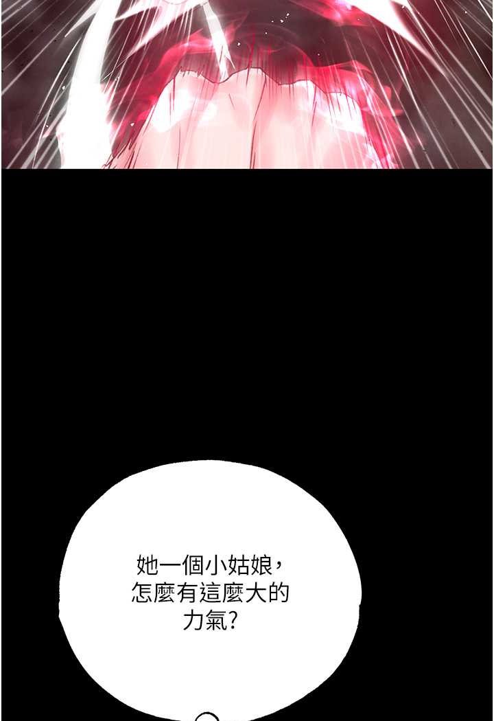 [Manhwa] Legend of the Condor Heroes: A Point of the World Plot, big breasts#[152P]-107
