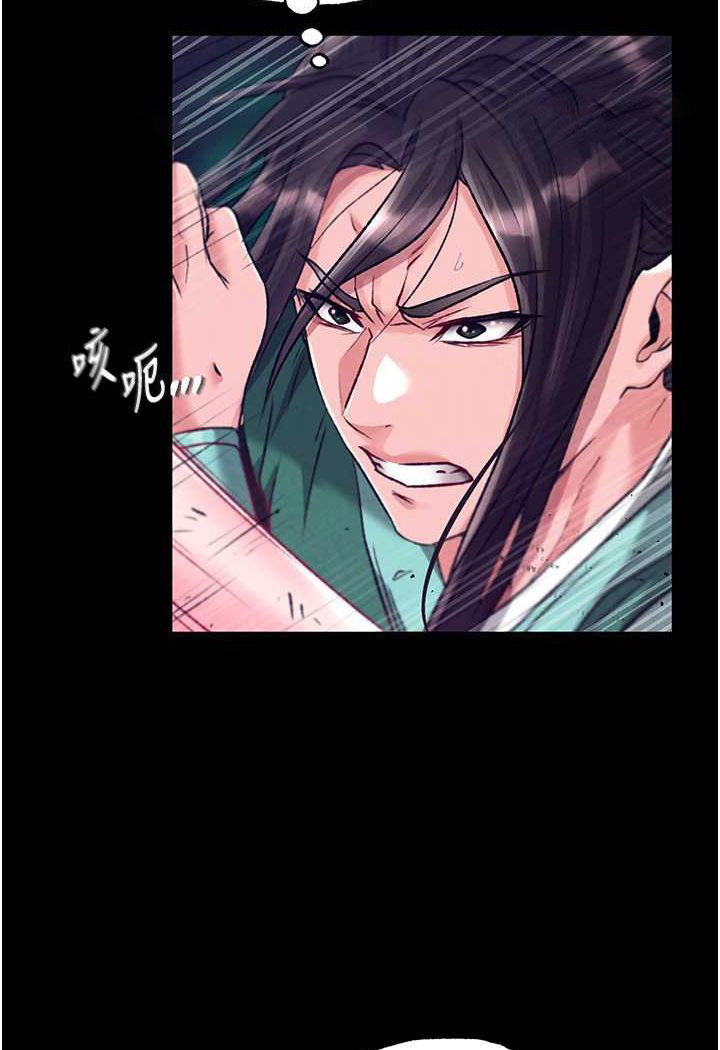 [Manhwa] Legend of the Condor Heroes: A Point of the World Plot, big breasts#[152P]-108