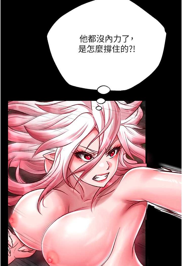 [Manhwa] Legend of the Condor Heroes: A Point of the World Plot, big breasts#[152P]-109