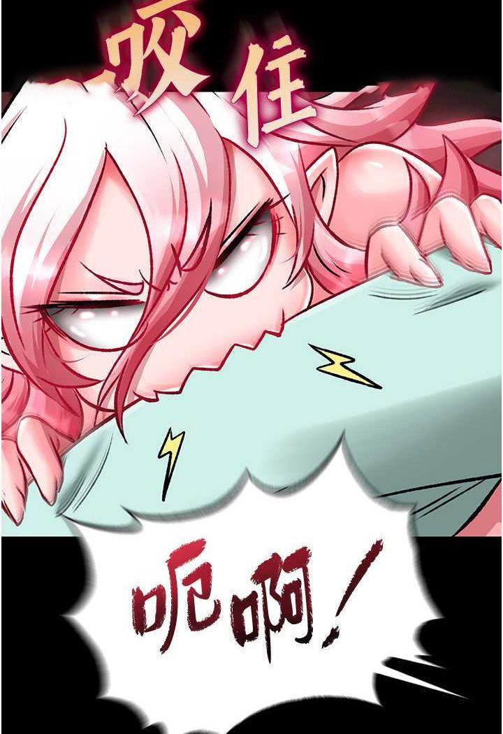[Manhwa] Legend of the Condor Heroes: A Point of the World Plot, big breasts#[152P]-117