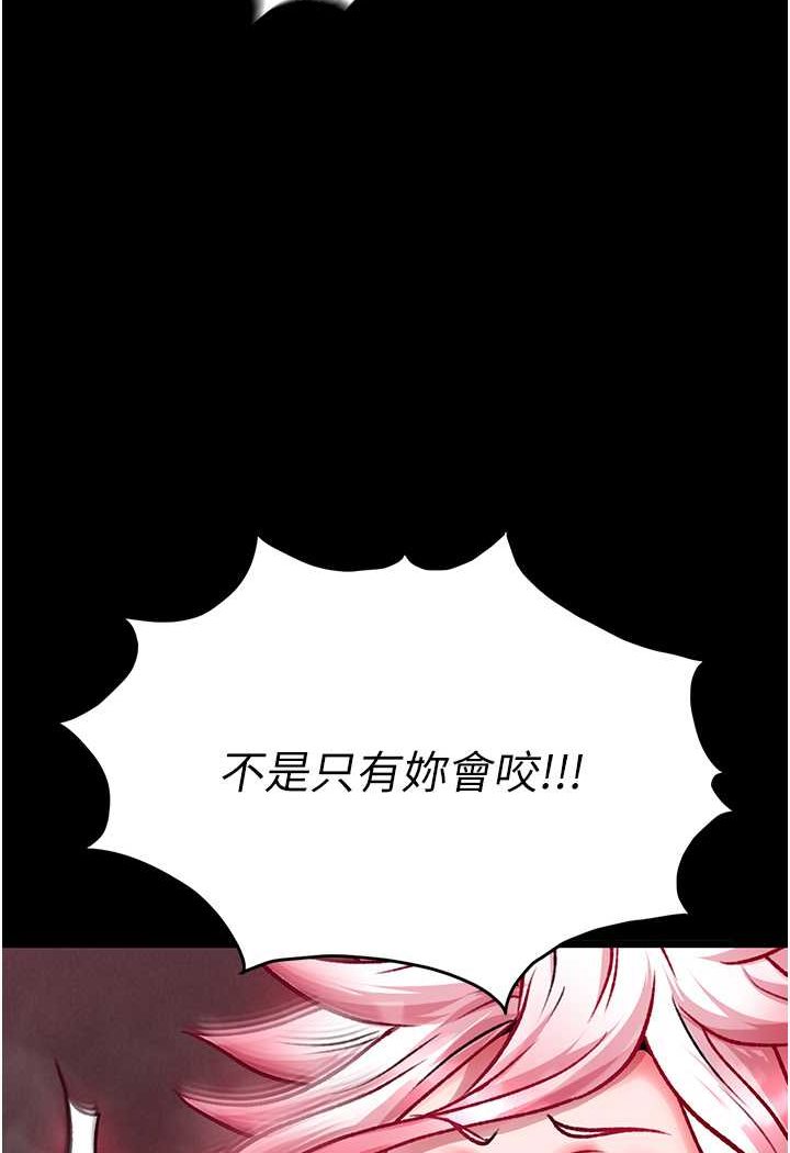 [Manhwa] Legend of the Condor Heroes: A Point of the World Plot, big breasts#[152P]-118