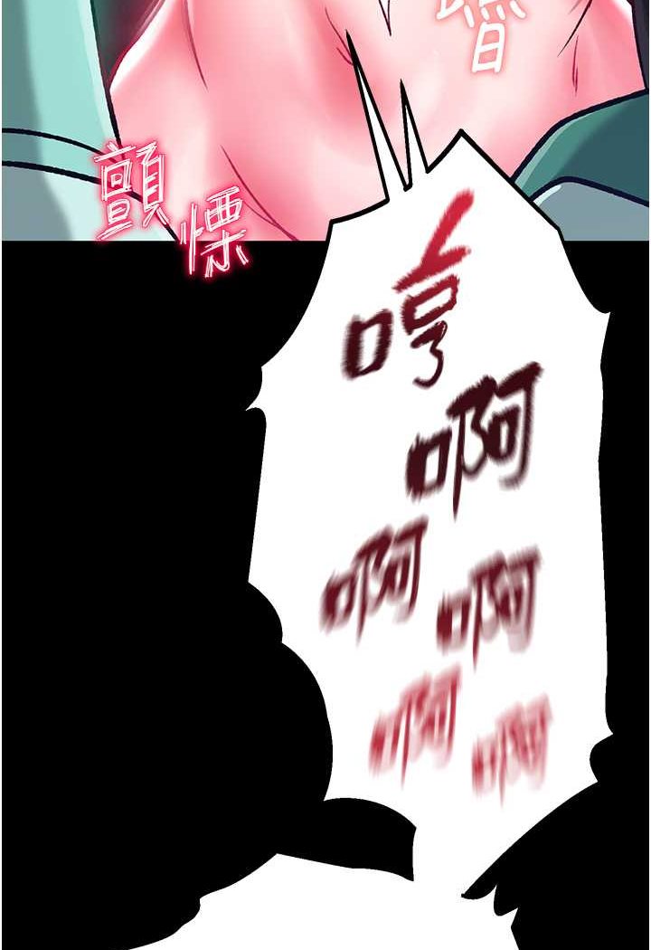 [Manhwa] Legend of the Condor Heroes: A Point of the World Plot, big breasts#[152P]-120