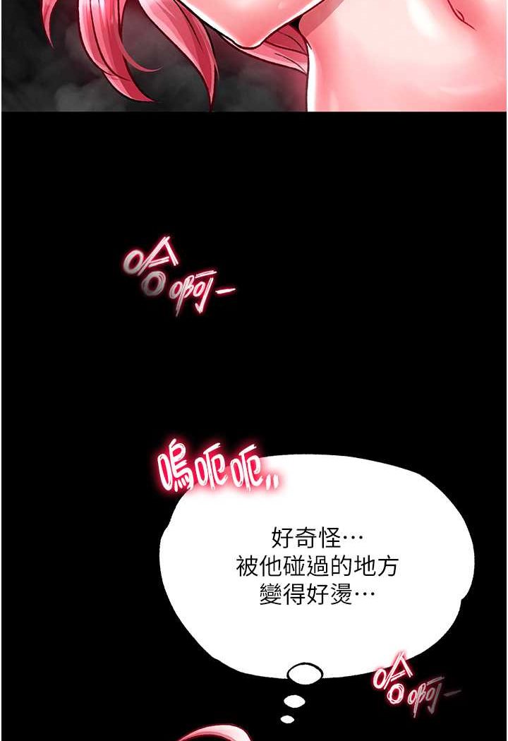 [Manhwa] Legend of the Condor Heroes: A Point of the World Plot, big breasts#[152P]-124
