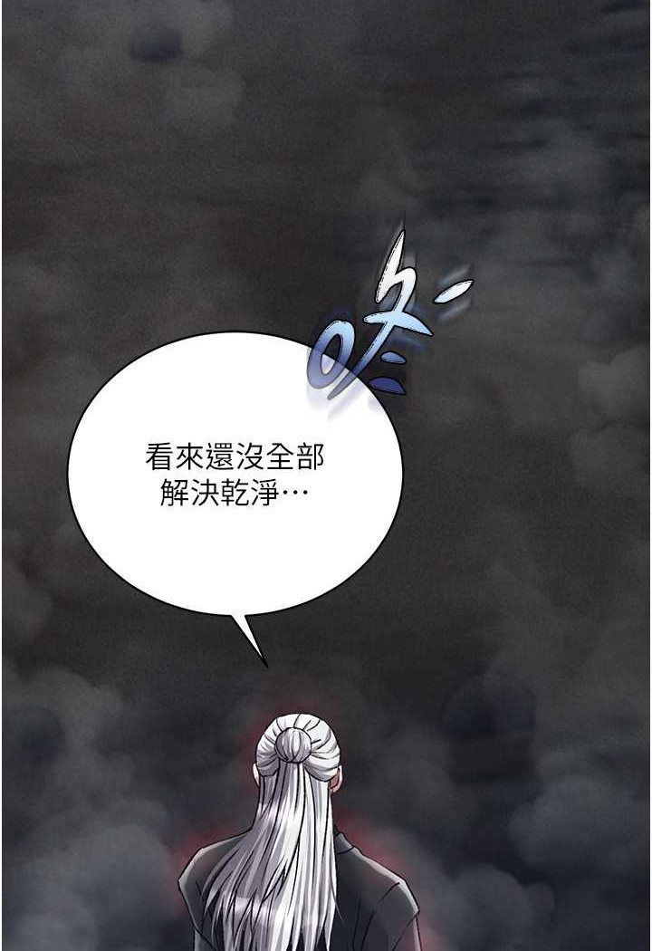 [Manhwa] Legend of the Condor Heroes: A Point of the World Plot, big breasts#[152P]-13
