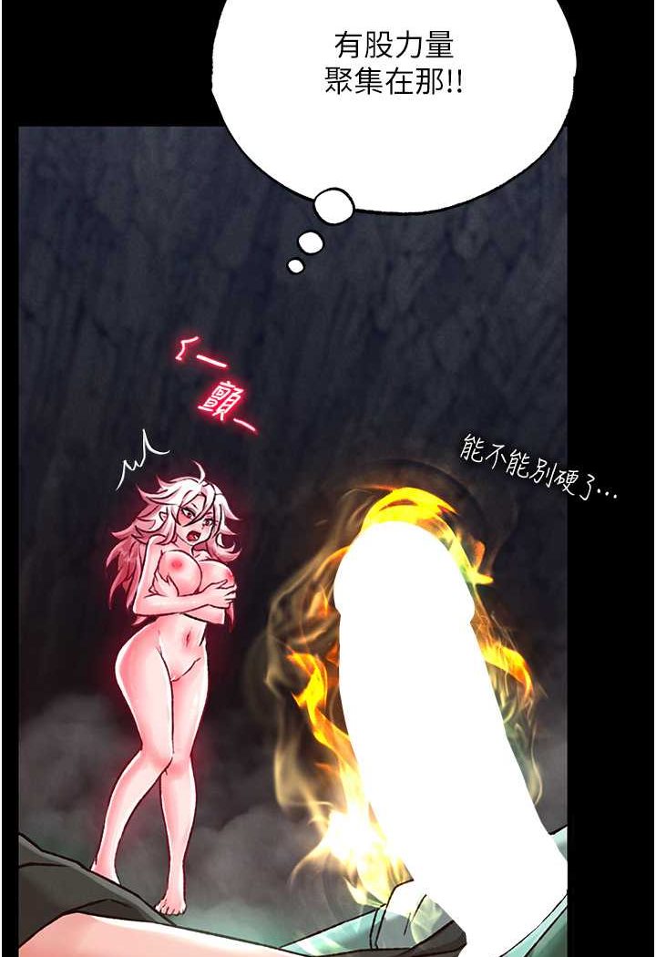 [Manhwa] Legend of the Condor Heroes: A Point of the World Plot, big breasts#[152P]-130