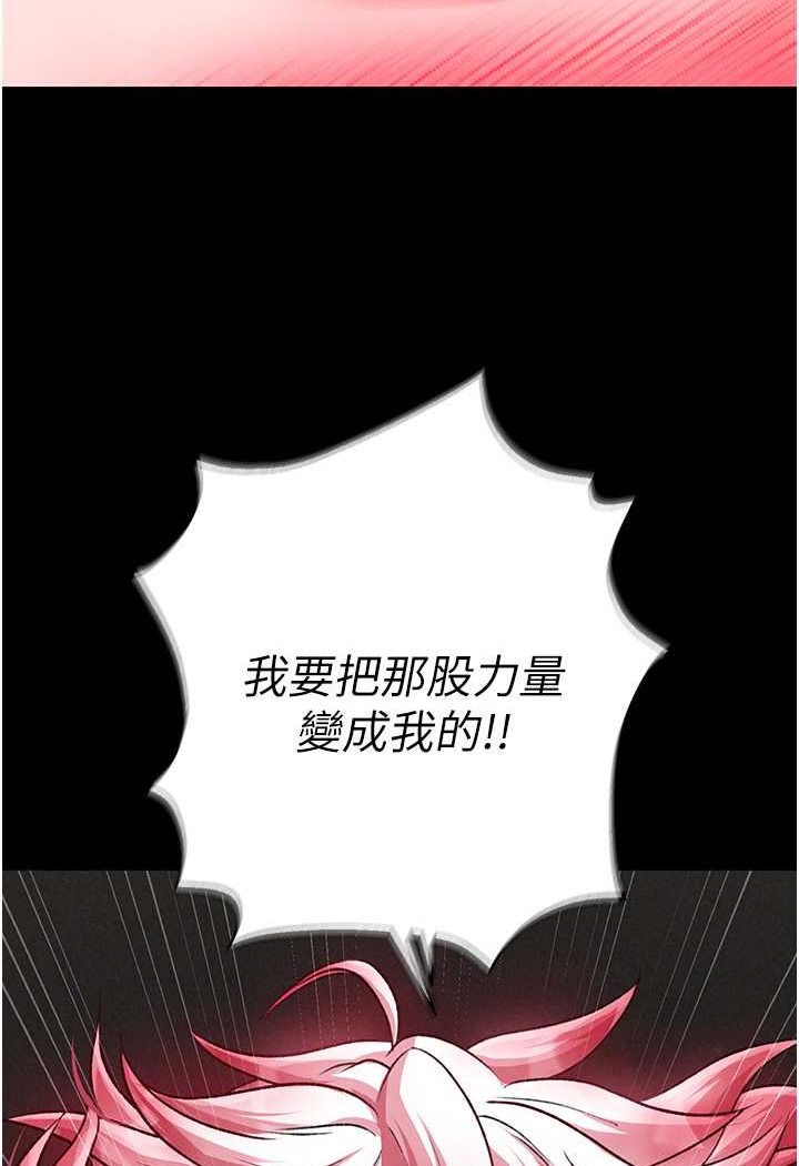 [Manhwa] Legend of the Condor Heroes: A Point of the World Plot, big breasts#[152P]-132
