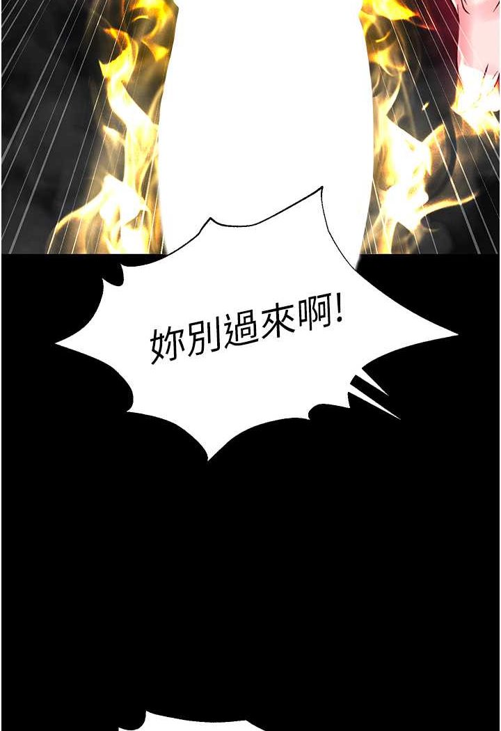 [Manhwa] Legend of the Condor Heroes: A Point of the World Plot, big breasts#[152P]-134