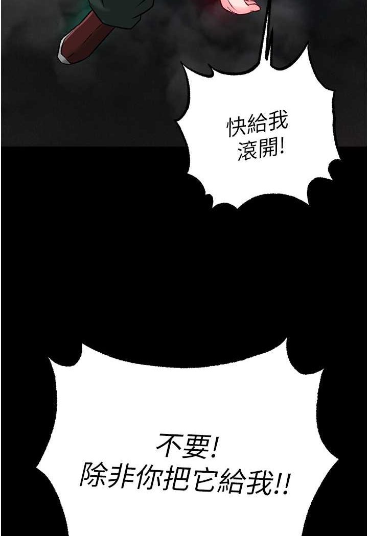 [Manhwa] Legend of the Condor Heroes: A Point of the World Plot, big breasts#[152P]-137
