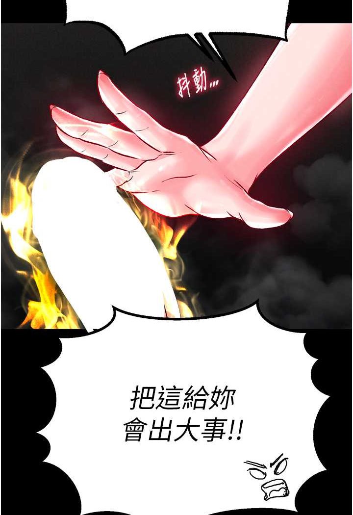 [Manhwa] Legend of the Condor Heroes: A Point of the World Plot, big breasts#[152P]-138