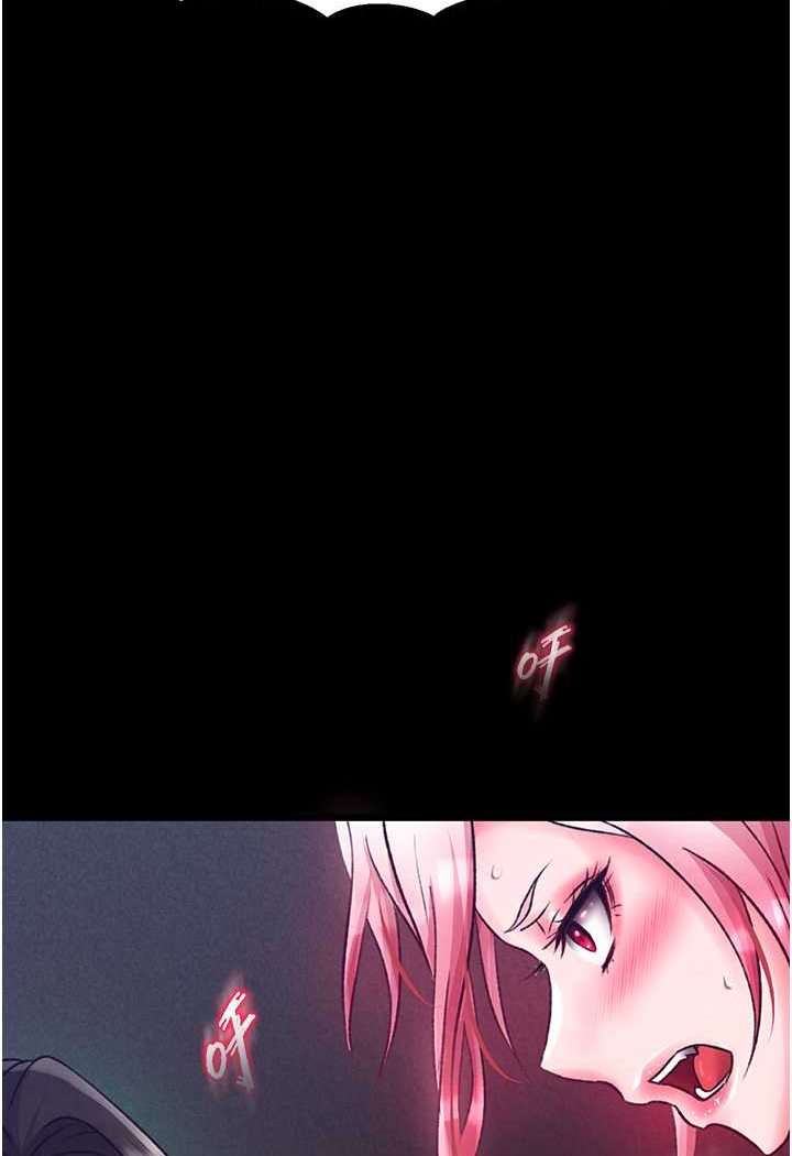 [Manhwa] Legend of the Condor Heroes: A Point of the World Plot, big breasts#[152P]-139