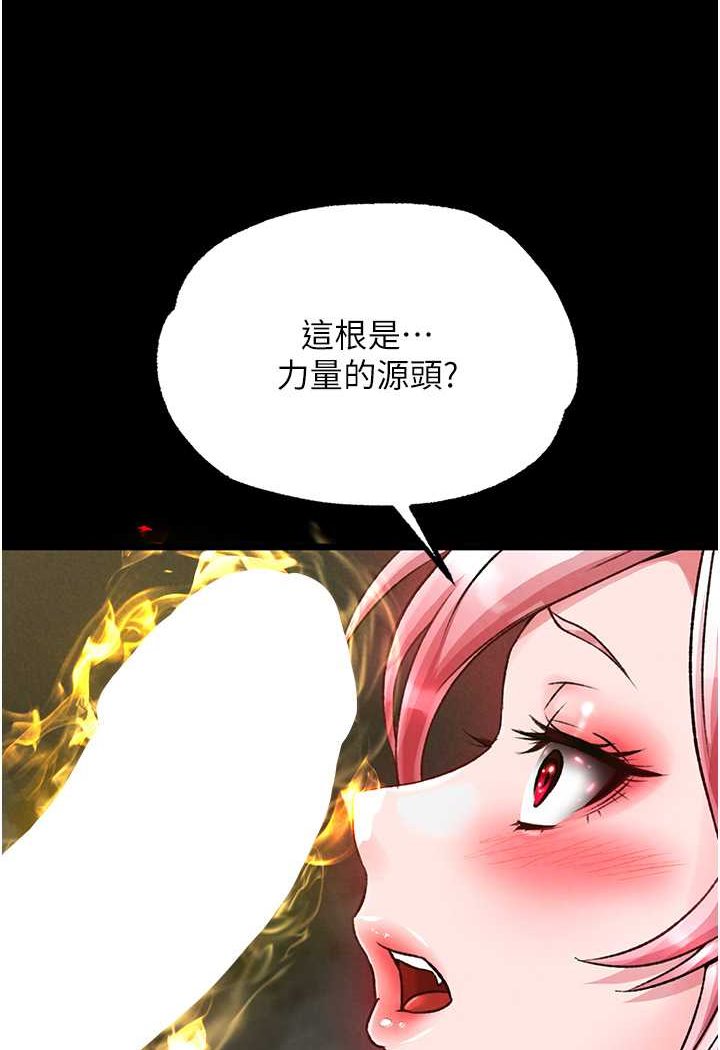 [Manhwa] Legend of the Condor Heroes: A Point of the World Plot, big breasts#[152P]-148