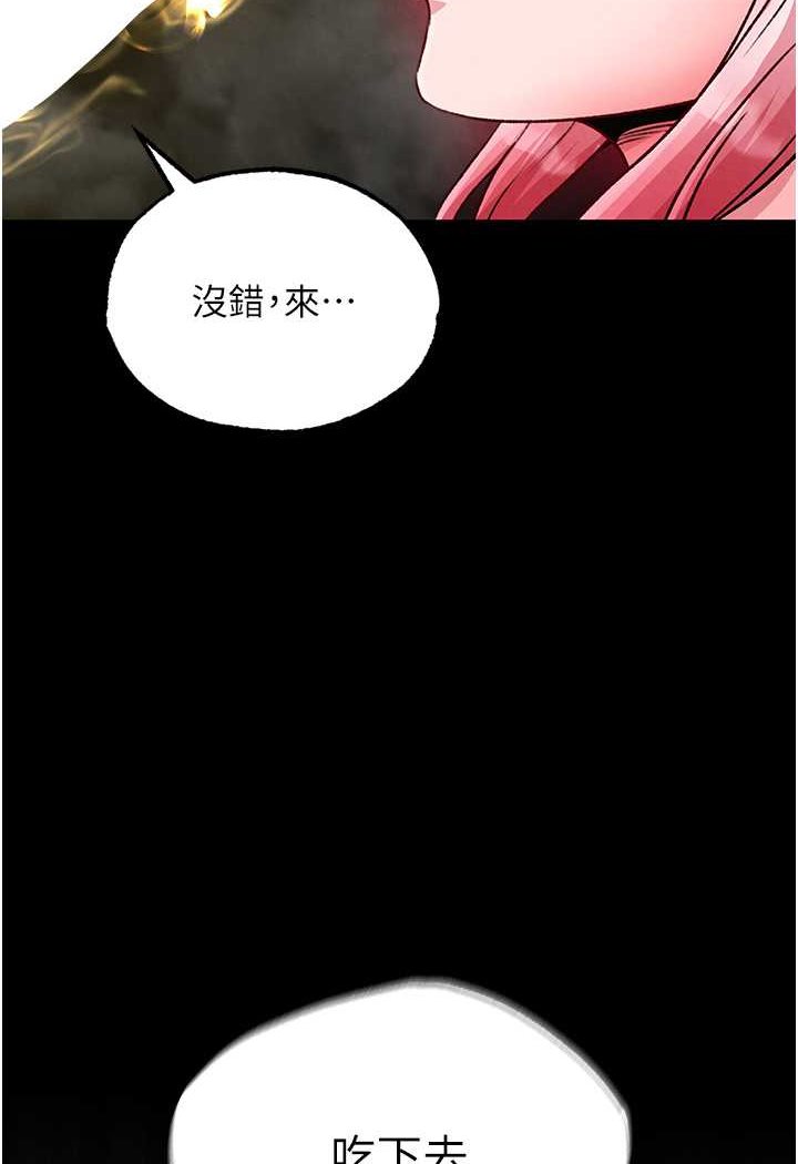 [Manhwa] Legend of the Condor Heroes: A Point of the World Plot, big breasts#[152P]-149