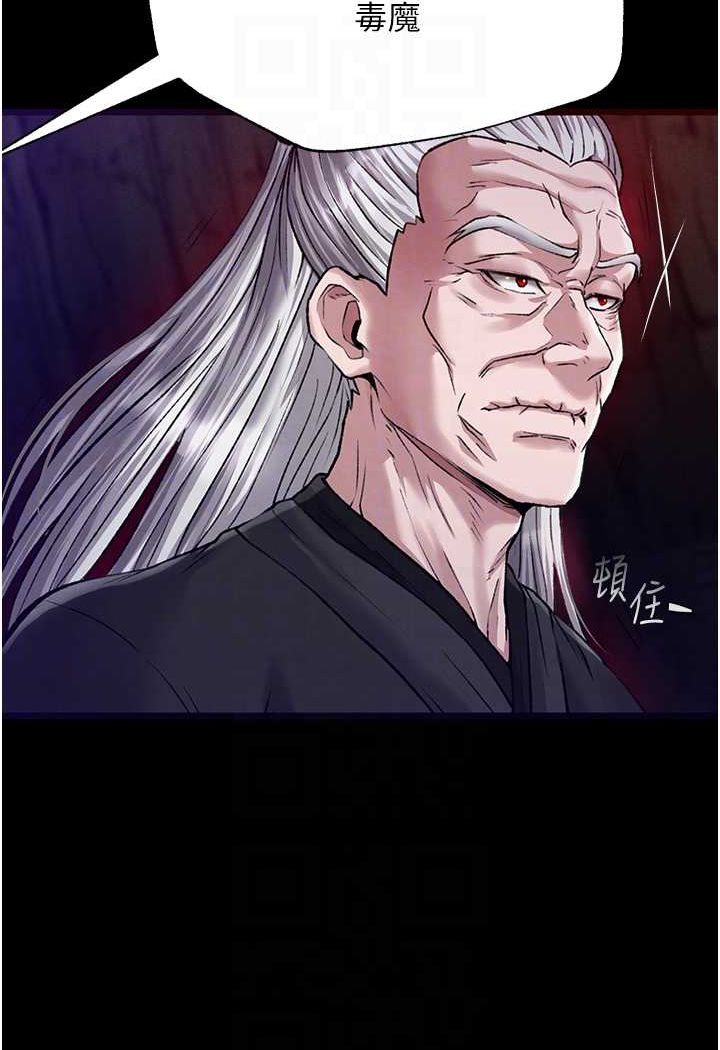 [Manhwa] Legend of the Condor Heroes: A Point of the World Plot, big breasts#[152P]-15
