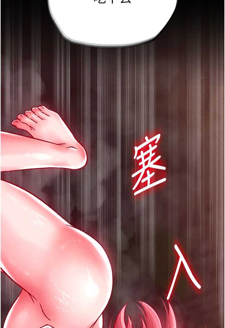 [Manhwa] Legend of the Condor Heroes: A Point of the World Plot, big breasts#[152P]-150