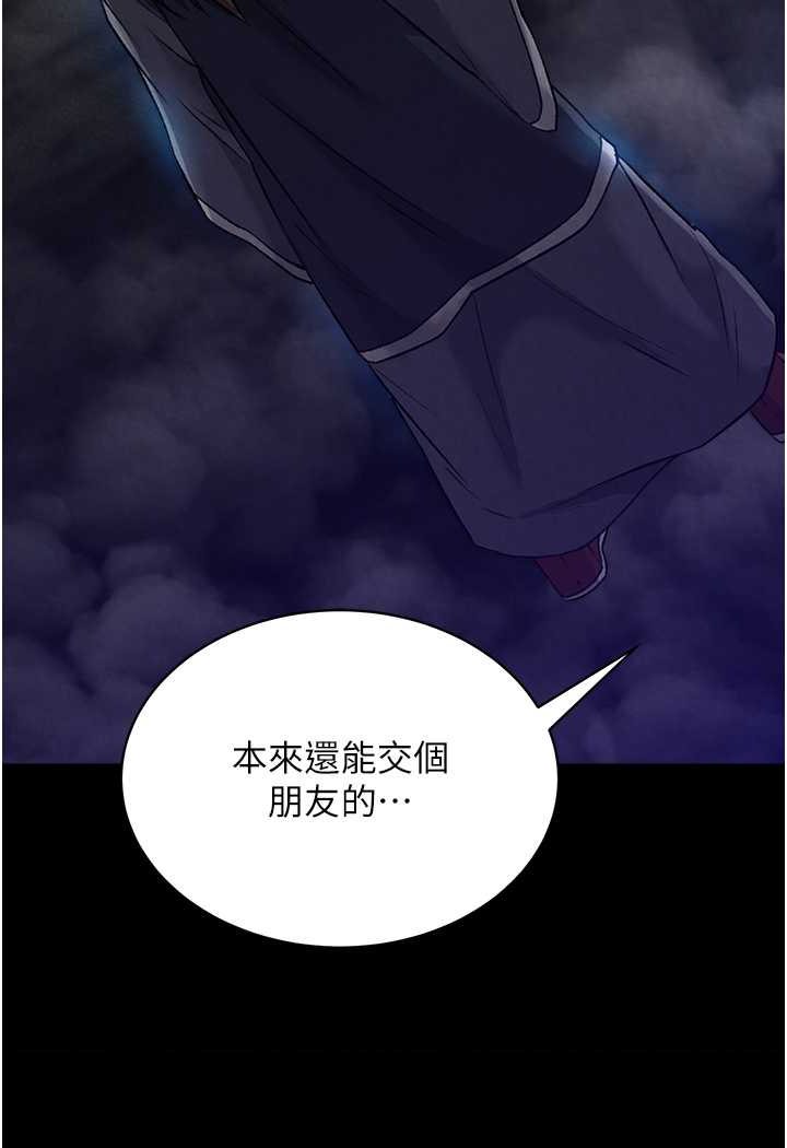 [Manhwa] Legend of the Condor Heroes: A Point of the World Plot, big breasts#[152P]-20