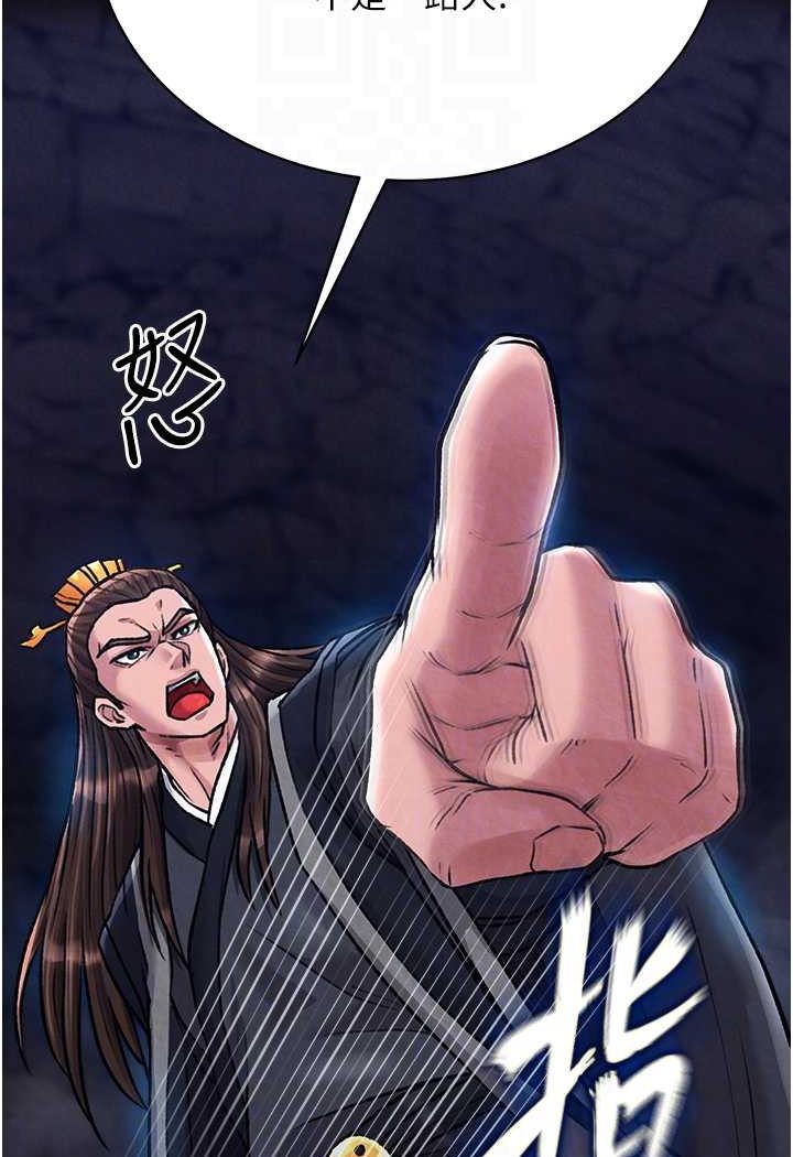 [Manhwa] Legend of the Condor Heroes: A Point of the World Plot, big breasts#[152P]-24