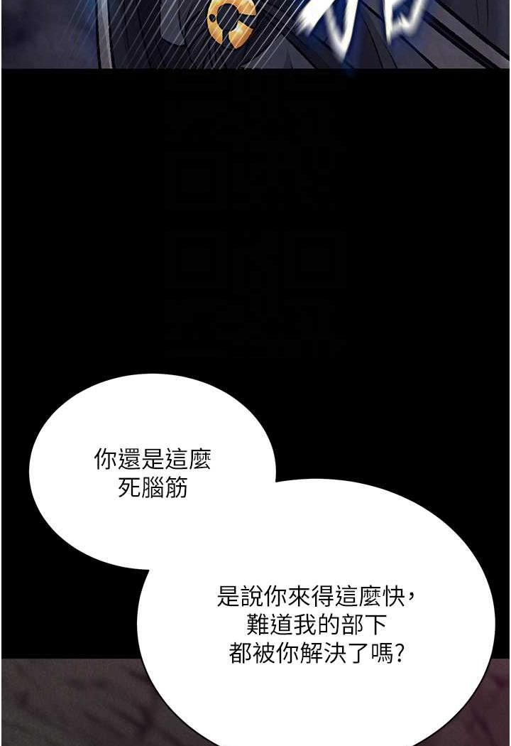 [Manhwa] Legend of the Condor Heroes: A Point of the World Plot, big breasts#[152P]-25