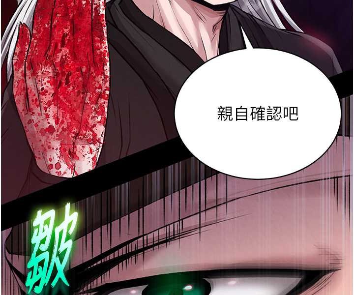 [Manhwa] Legend of the Condor Heroes: A Point of the World Plot, big breasts#[152P]-29