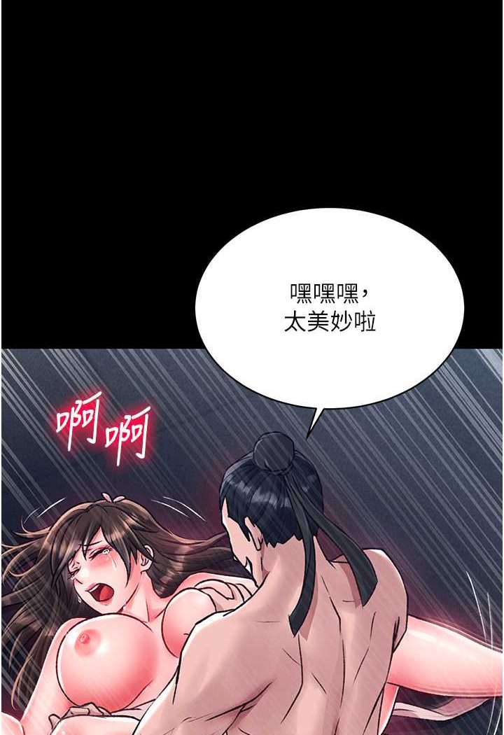 [Manhwa] Legend of the Condor Heroes: A Point of the World Plot, big breasts#[152P]-39