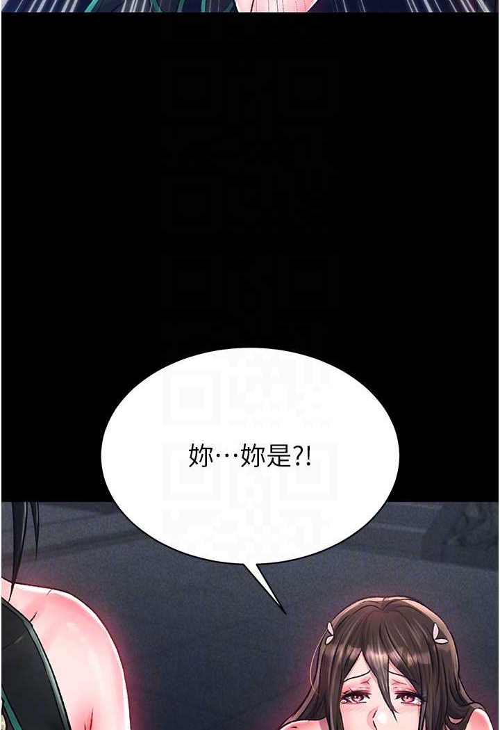 [Manhwa] Legend of the Condor Heroes: A Point of the World Plot, big breasts#[152P]-43