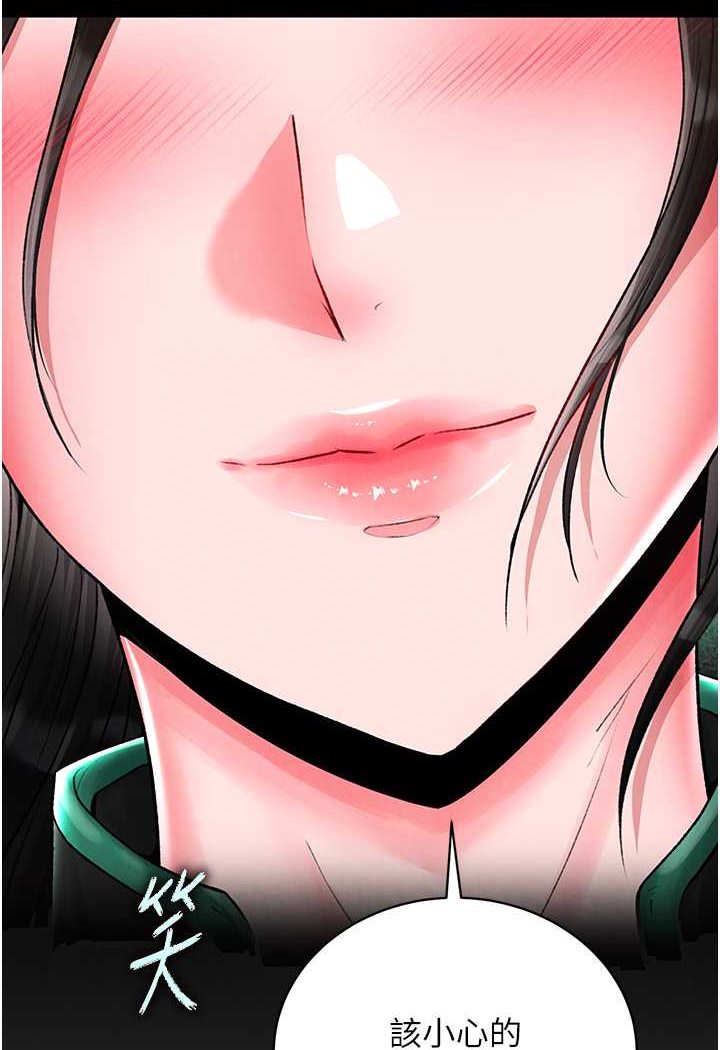 [Manhwa] Legend of the Condor Heroes: A Point of the World Plot, big breasts#[152P]-48