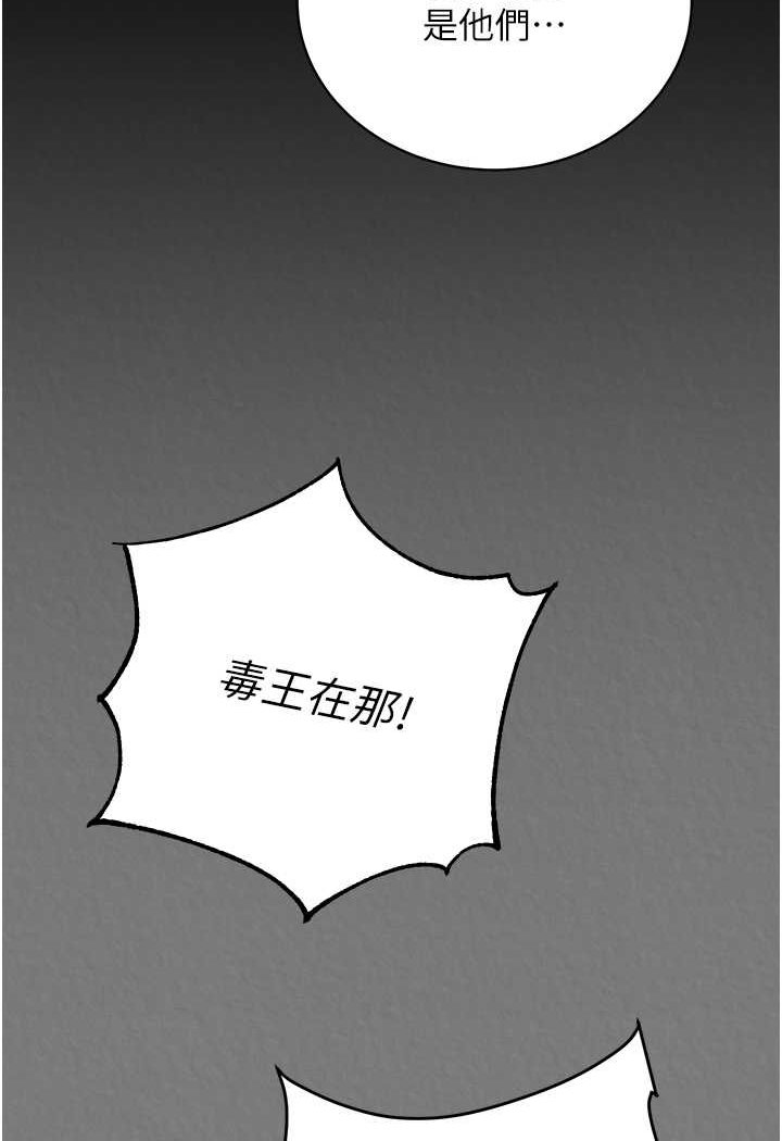 [Manhwa] Legend of the Condor Heroes: A Point of the World Plot, big breasts#[152P]-49