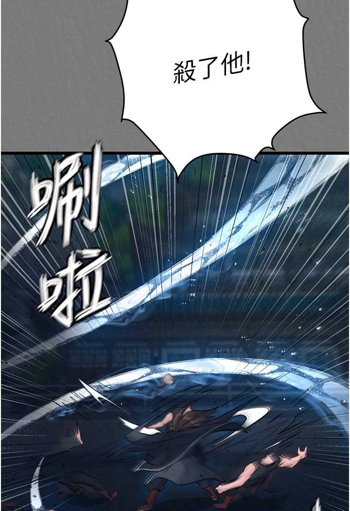 [Manhwa] Legend of the Condor Heroes: A Point of the World Plot, big breasts#[152P]-50