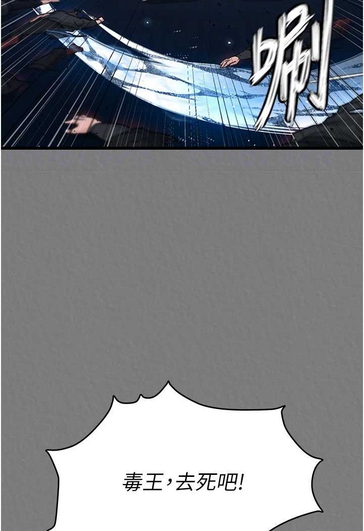 [Manhwa] Legend of the Condor Heroes: A Point of the World Plot, big breasts#[152P]-51