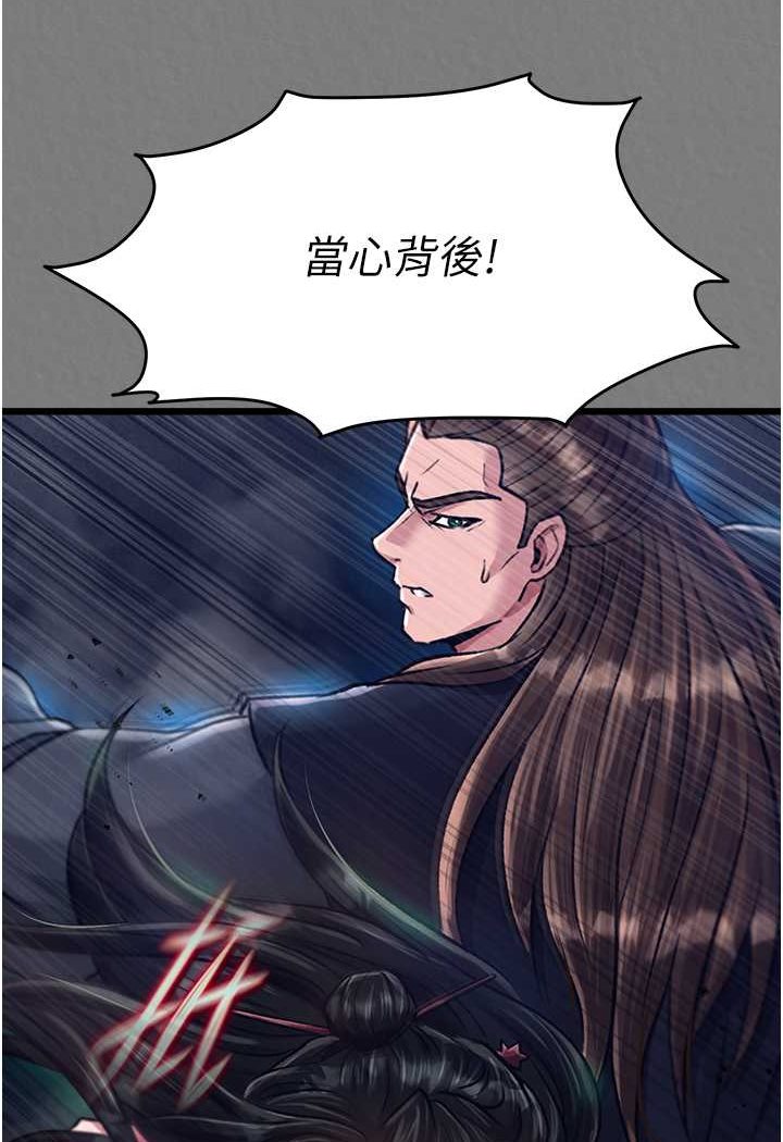 [Manhwa] Legend of the Condor Heroes: A Point of the World Plot, big breasts#[152P]-53