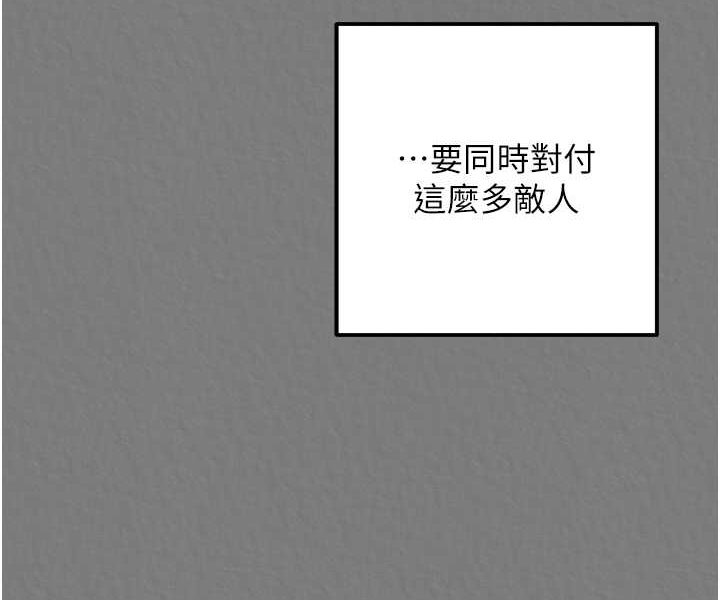 [Manhwa] Legend of the Condor Heroes: A Point of the World Plot, big breasts#[152P]-58