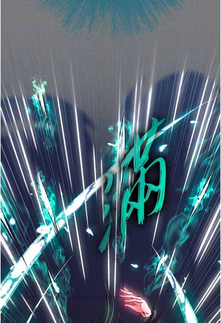 [Manhwa] Legend of the Condor Heroes: A Point of the World Plot, big breasts#[152P]-61