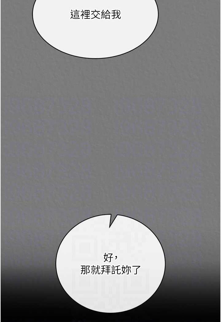 [Manhwa] Legend of the Condor Heroes: A Point of the World Plot, big breasts#[152P]-73