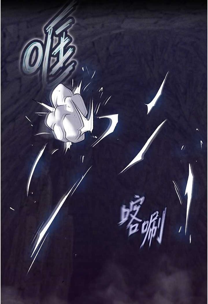 [Manhwa] Legend of the Condor Heroes: A Point of the World Plot, big breasts#[152P]-74