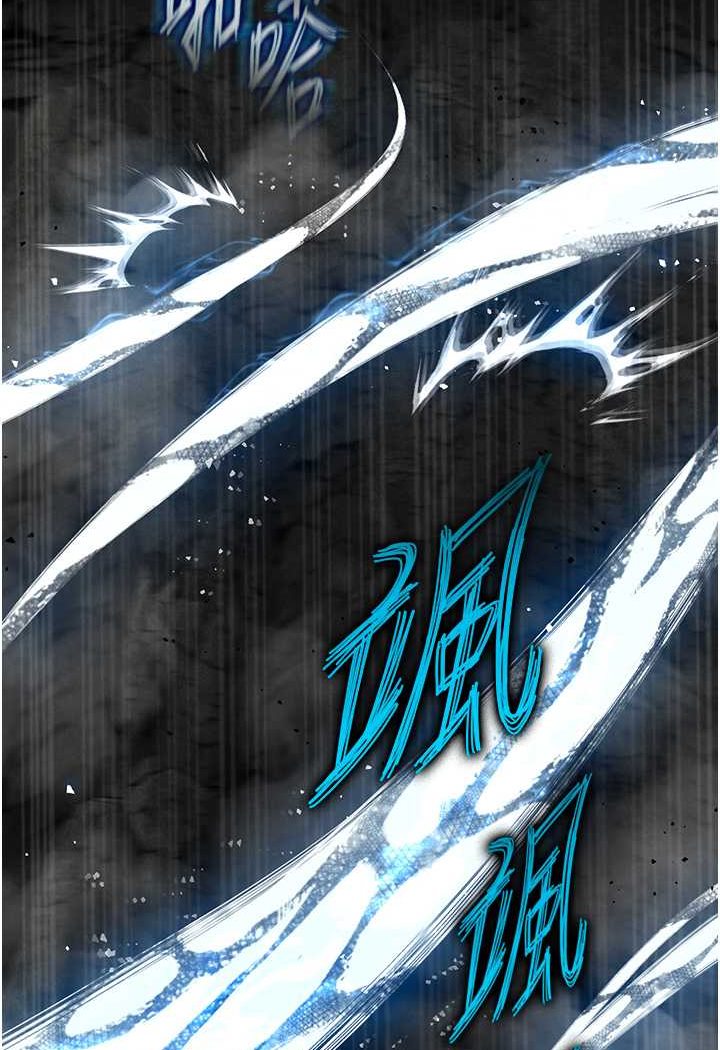 [Manhwa] Legend of the Condor Heroes: A Point of the World Plot, big breasts#[152P]-76