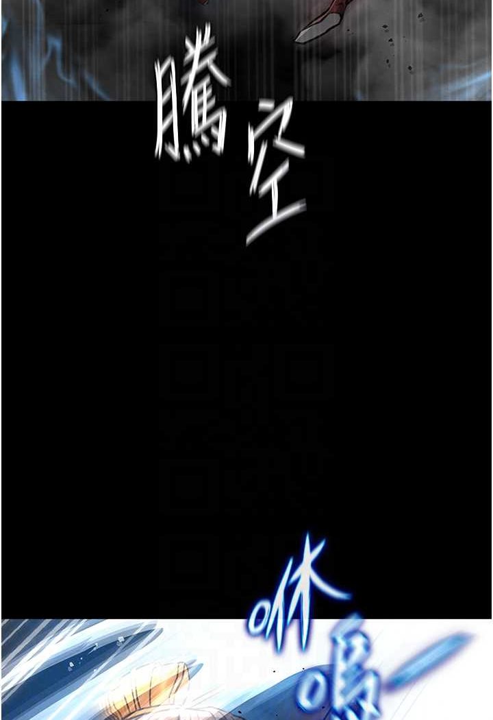 [Manhwa] Legend of the Condor Heroes: A Point of the World Plot, big breasts#[152P]-78