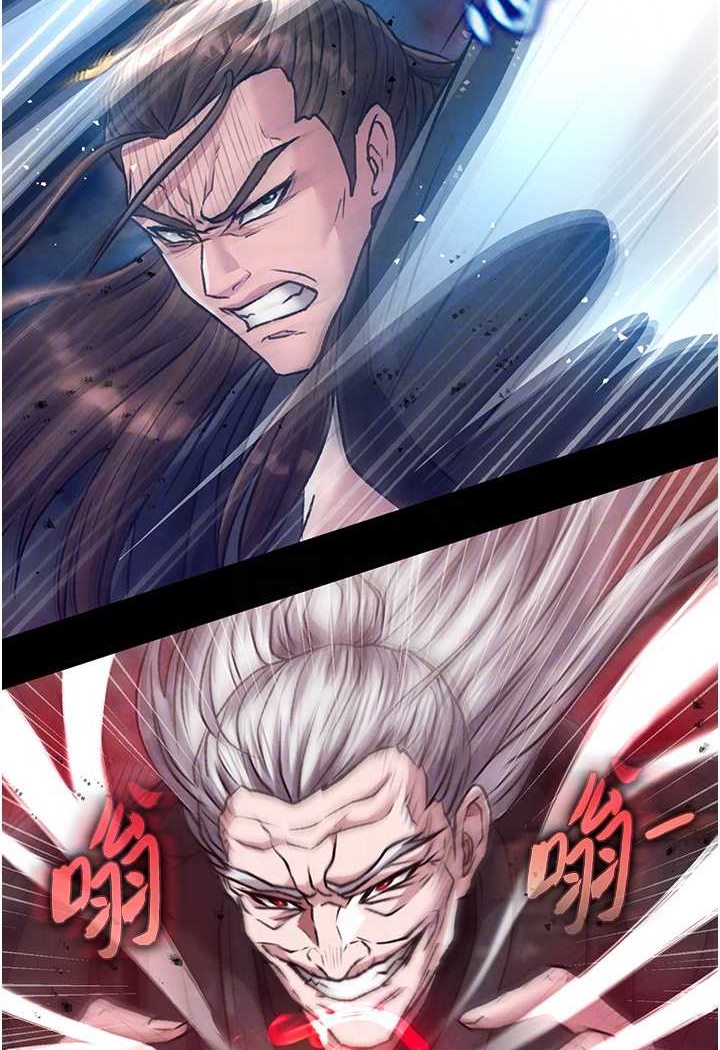 [Manhwa] Legend of the Condor Heroes: A Point of the World Plot, big breasts#[152P]-79