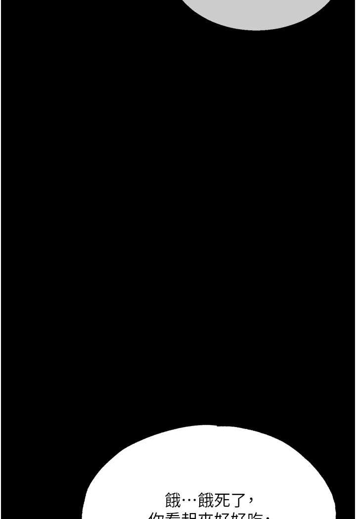 [Manhwa] Legend of the Condor Heroes: A Point of the World Plot, big breasts#[152P]-8