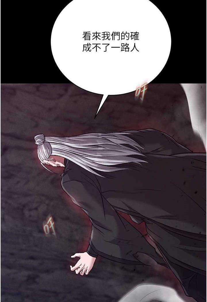 [Manhwa] Legend of the Condor Heroes: A Point of the World Plot, big breasts#[152P]-84