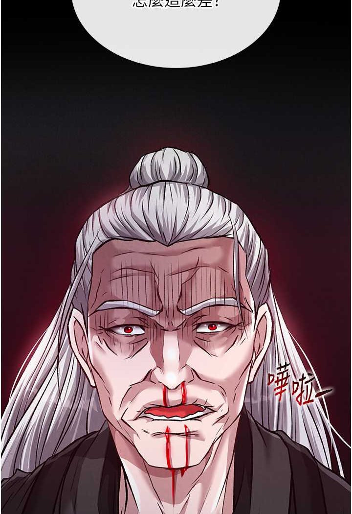 [Manhwa] Legend of the Condor Heroes: A Point of the World Plot, big breasts#[152P]-89