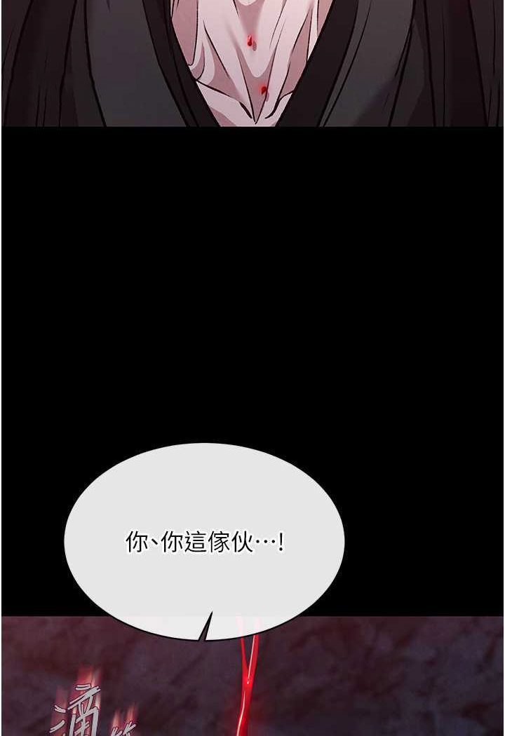 [Manhwa] Legend of the Condor Heroes: A Point of the World Plot, big breasts#[152P]-90